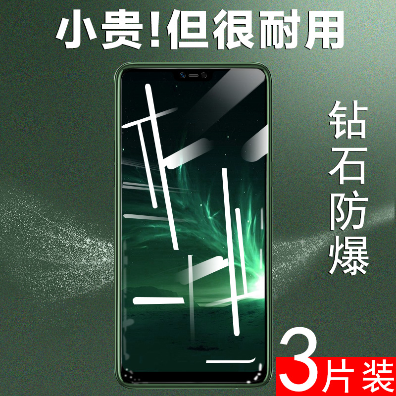 oppof7钢化膜oppo手机f7全屏保护玻璃贴0ppof7抗蓝光op贴膜poopf7屏幕0pp0f莫opf七屏保0ppo防爆高清摸防摔模