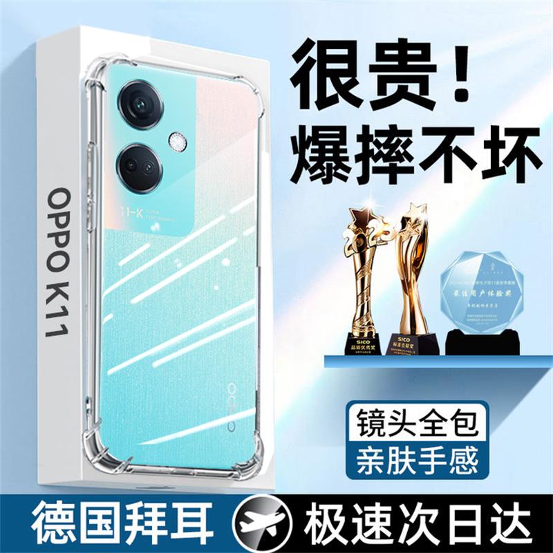 适用于oppok11简约气囊壳11x新品手机壳1\/9\/7\/5\/3\/10活力版Pro防摔保护套个性超薄s透明硅胶通用镜头全包软壳