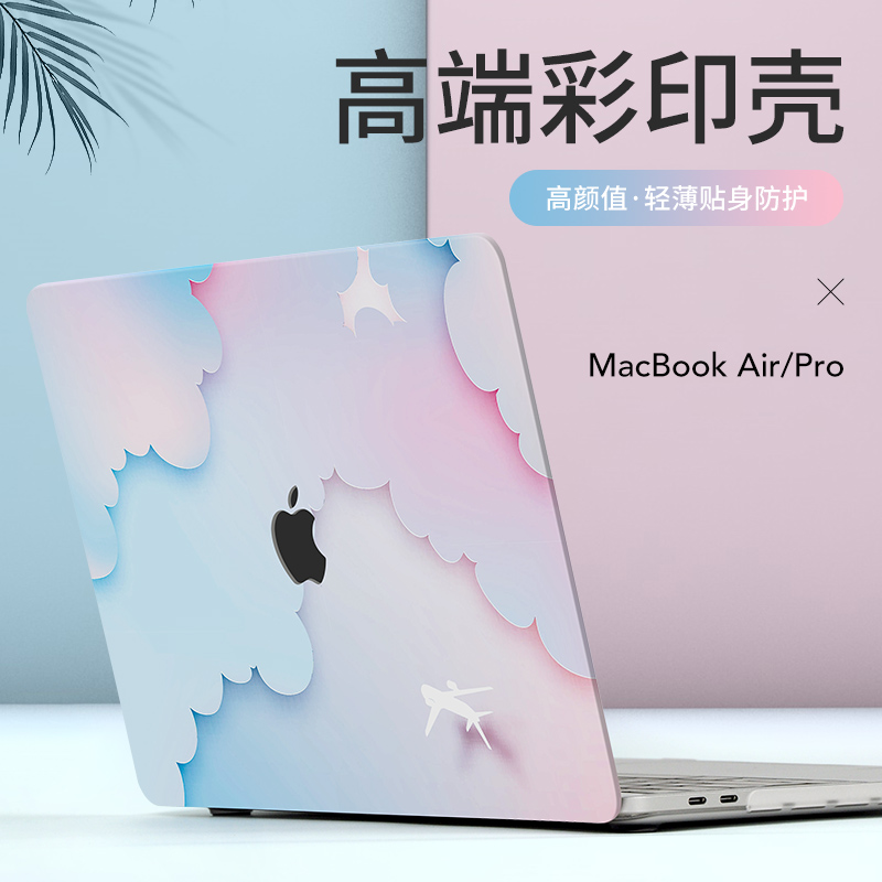 苹果电脑保护套适用于macbookpro16保护壳macbook14寸Air15外壳pro13.6笔记本mac12英寸2024新款M3彩绘超轻薄