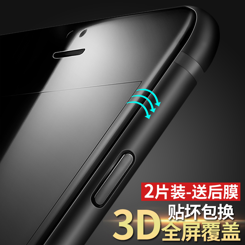 苹果7钢化膜iphone8全屏覆盖7p苹果8plus手机i7抗蓝光8P全包边ip7防摔ip8防窥八透明屏保7puls七玻璃刚化贴膜