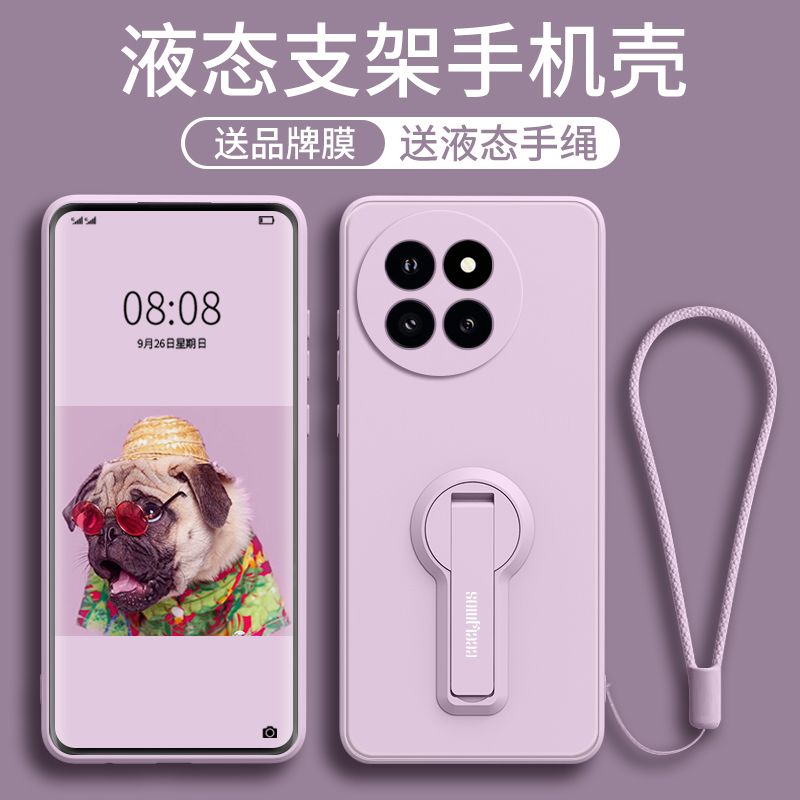 适用小米civi4pro手机壳cicv简约vici液态硅胶cviv四pr0全包软套xiaomi曲面屏防摔支架一体clvl带手绳cv4新款