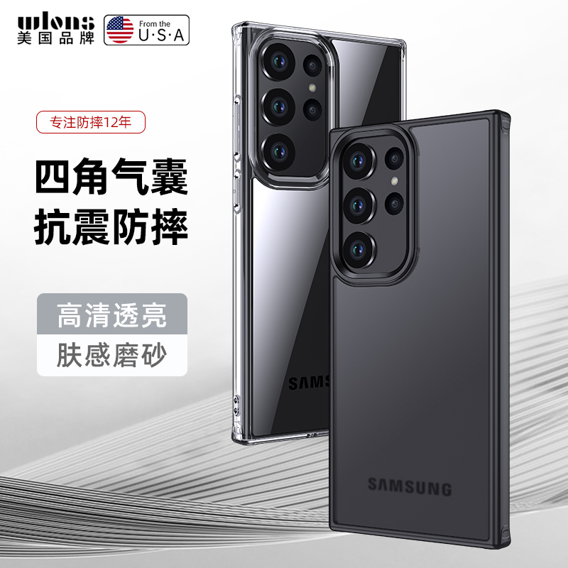 三星s23+手机壳galaxy s23pro简约高清透明不发黄s23ultra全包外壳3星s23u超薄磨砂5g十plus硅胶气囊防摔适用