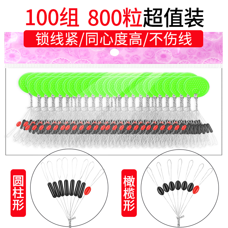 100组太空豆橄榄型橡胶优质圆柱形垂钓鱼渔具配件散装全套装鱼具