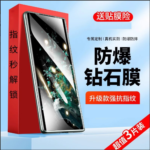 适用一加acepro钢化膜1加8t手机膜Ace竞速9rt全屏11九oneplus10pro十9r八7t5七oppo6保护por贴7tpro水凝ace2