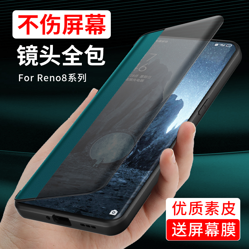 opporeno8pro手机壳素皮翻盖式reno8新款oppo保护套P+软0pp0皮套0ppo全包por十商务防摔op外壳男女5G高端opp0