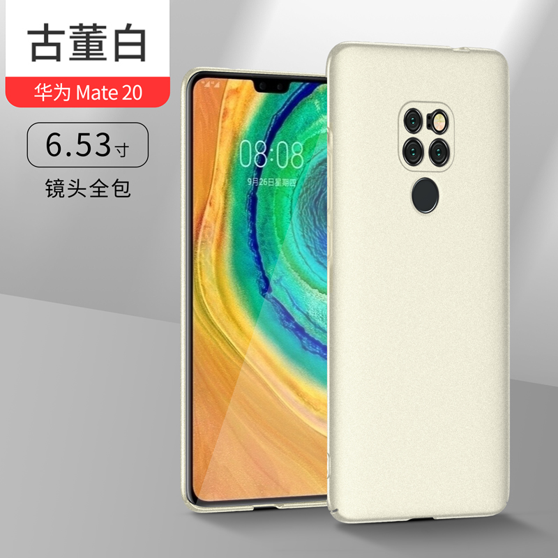 适用华为Mate20手机壳华为mate20Pro新款岩砂壳mate20x磨砂手感mate20rs保时捷版保护套硬壳全包防摔高级超薄