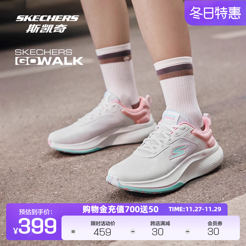 Skechers斯凯奇男女鞋2024新款缓震健步鞋加厚中低运动鞋跑步鞋子