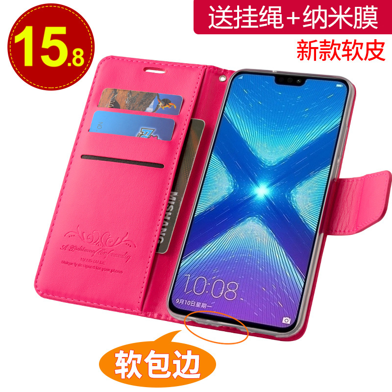 适用华为荣耀8x手机壳荣耀8xmax保护套honor8x翻盖皮套JSN一AL00a硅胶畅享max畅玩8全包8X防摔外壳畅想男女款