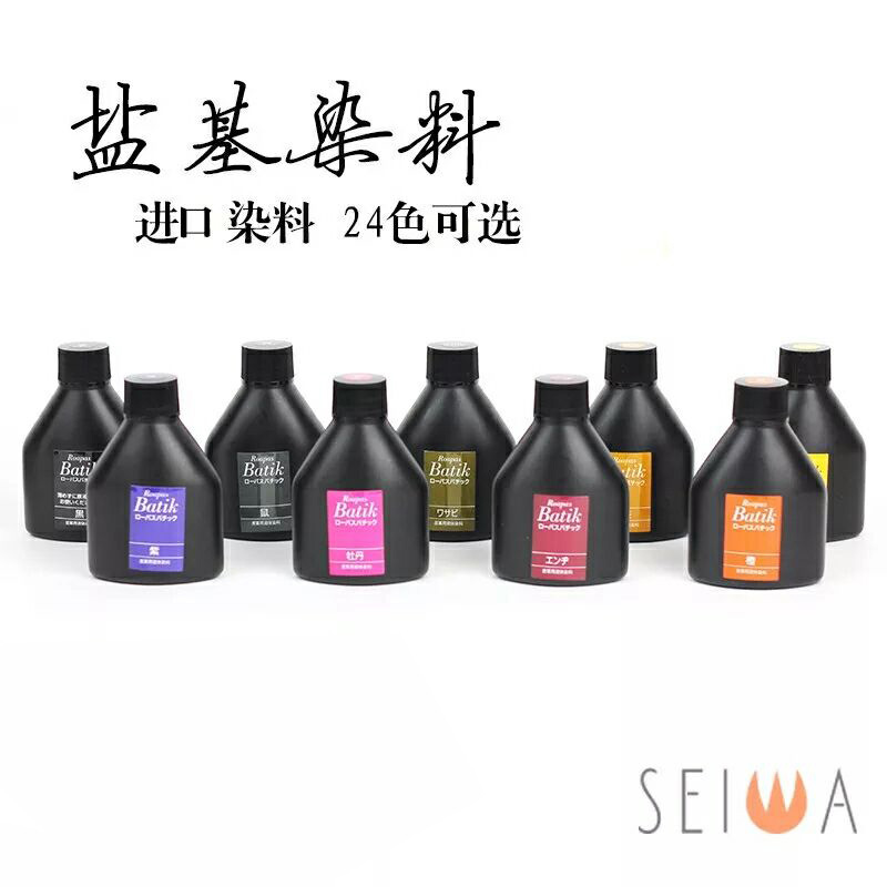 日本诚和盐基染料CraftDIY手工皮革 皮雕皮具 着色染色剂100ml