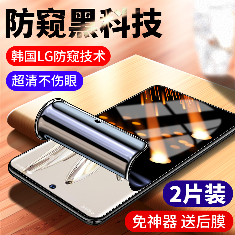 适用红米13C钢化水凝膜Redmi13C手机膜RED全屏覆盖REDM十三C13防窥防偷窥保护红米13r屏保防指纹防摔软贴膜