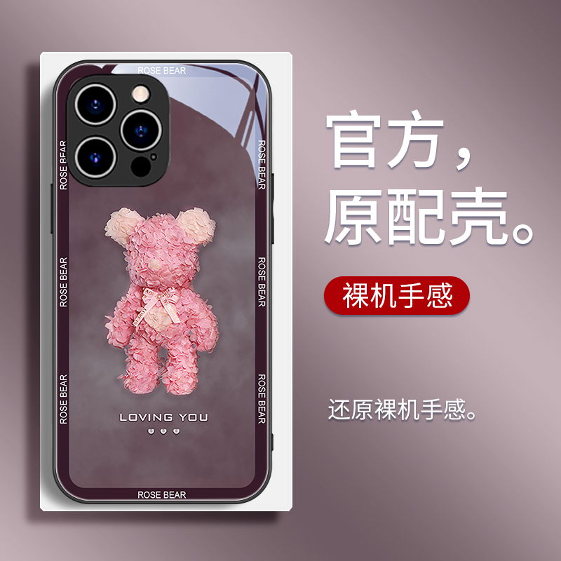 花瓣熊苹果16pro手机壳防摔高级感iphone15卡通13promax新款12创意14plus潮牌14promax日韩15pro女款11暗紫色