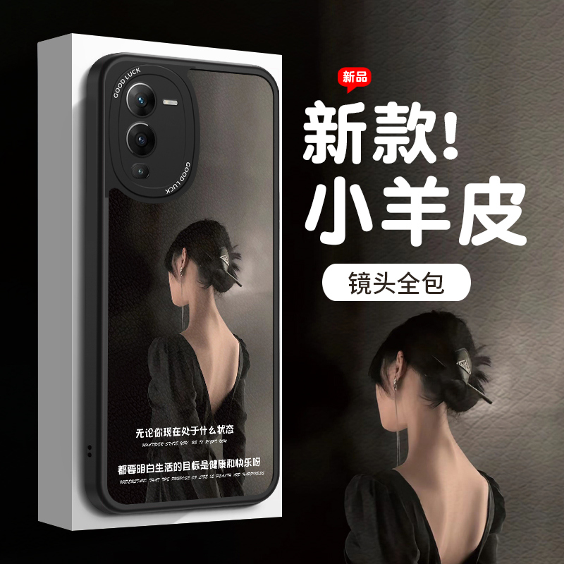 DZ励志vivos15手机壳女款s12pro网红vivos10创意文字s15e防摔s9清新s7高端s6小羊皮s1硅胶s10pro软壳ins超火