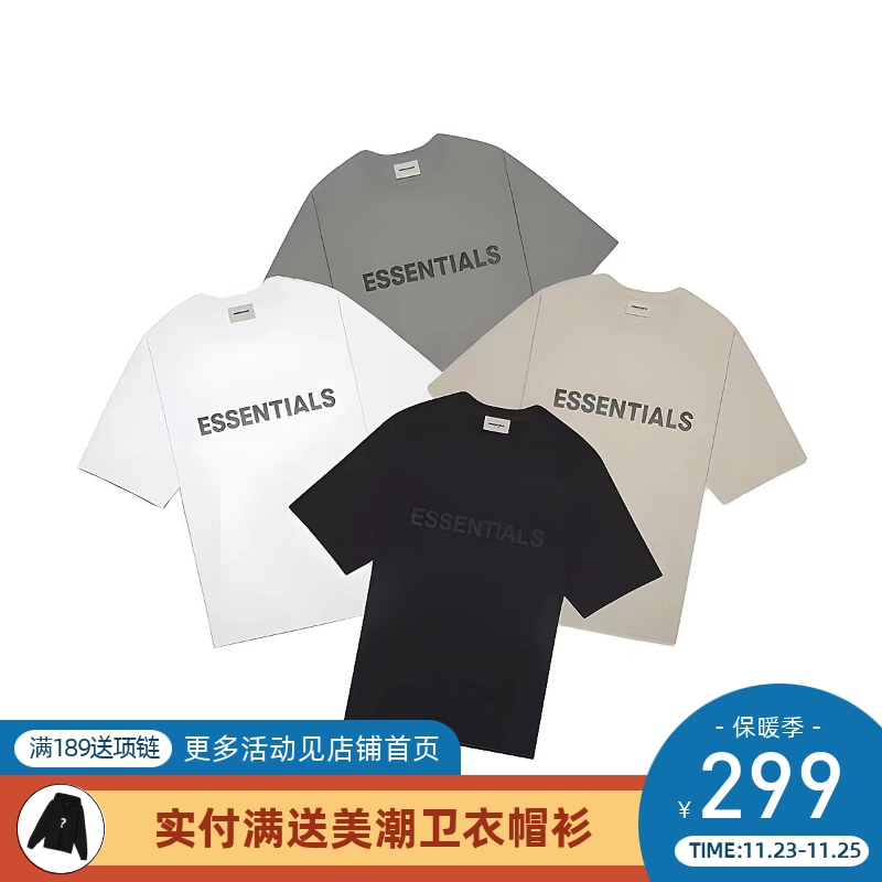 阿伦777 Fear of God FOG Essentials 20SS胸前胶印字母短袖T恤男