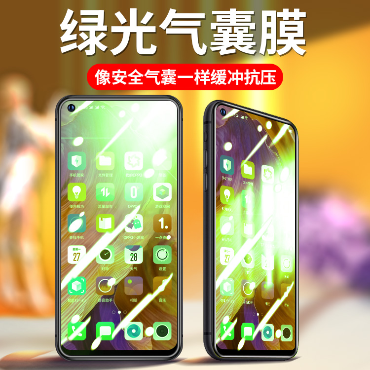 适用OPPO A93钢化膜oppoa72绿光气囊膜a92s全屏手机防爆a91防指纹A725g护眼抗蓝光oppoA8无白边A93防摔屏