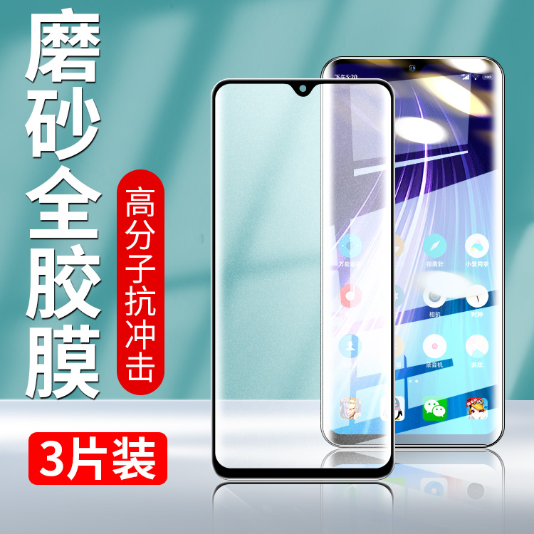 适用红米note8钢化膜note8pro全胶陶瓷膜全屏覆盖小米redminote8磨砂手机贴膜红米8八菲林膜全包边8a软膜