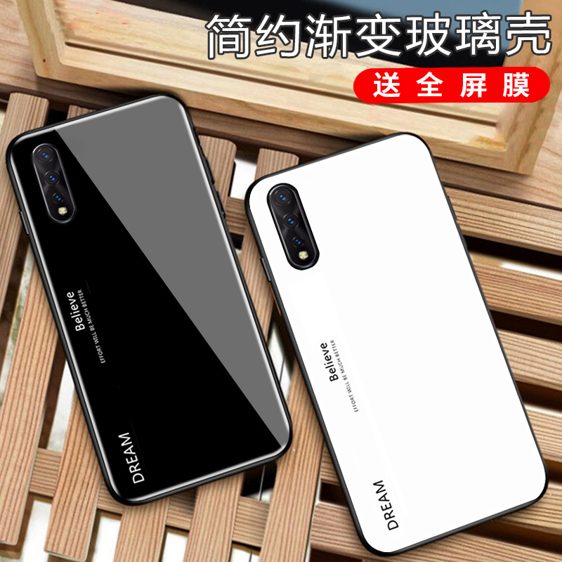 适用vivoZ5玻璃手机壳vivo Z5i保护套Z5X防摔全包软超薄情侣潮牌网红男液态硅胶女新款直边简约纯色渐变定制