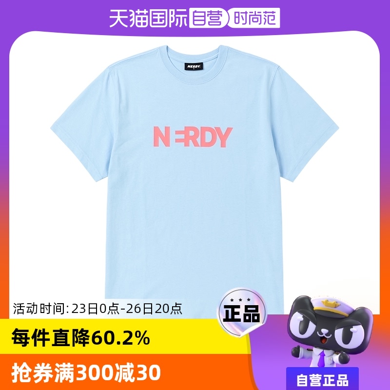 【自营】NERDY【清仓】经典大LOGO情侣款宽松休闲短袖T恤女上衣潮