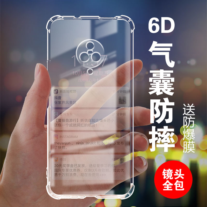 卢邦适用VIVO NEX3气囊防摔手机壳nex3s 5g硅胶保护套超薄软边透明四角加厚镜头全包男女新款个性简约创意