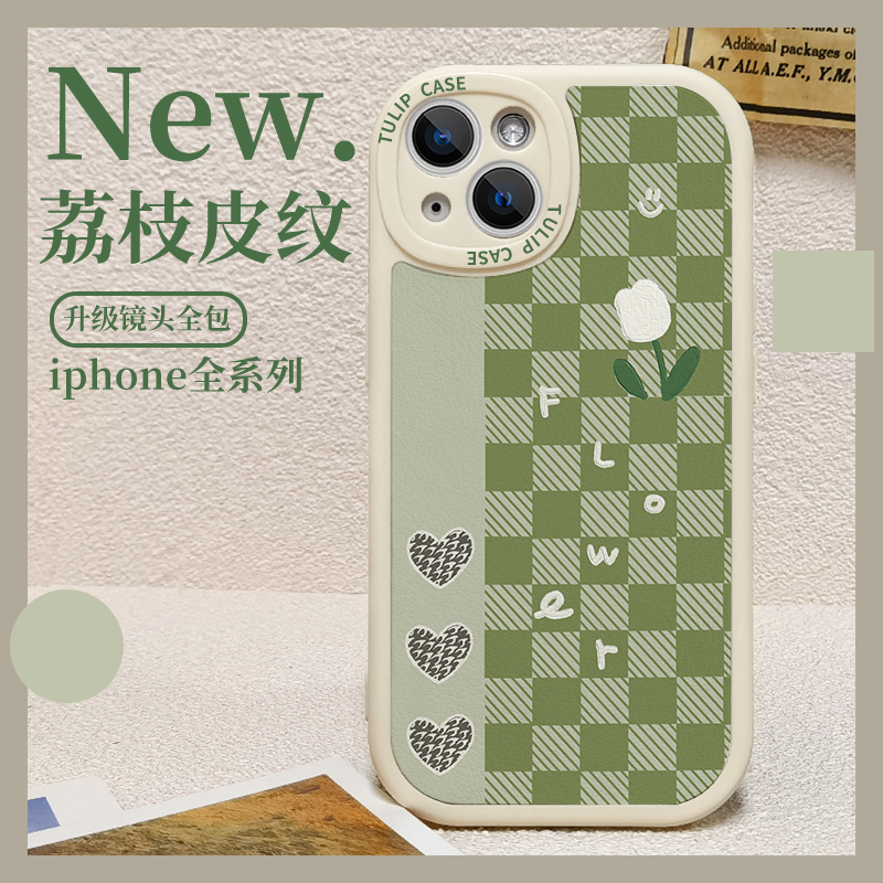 绿色棋盘格手机壳适用苹果13软硅胶iPhone11全包12新款Pro皮纹max爱心xr\/xs\/x小羊皮7\/8plus十三mini女por\/6p