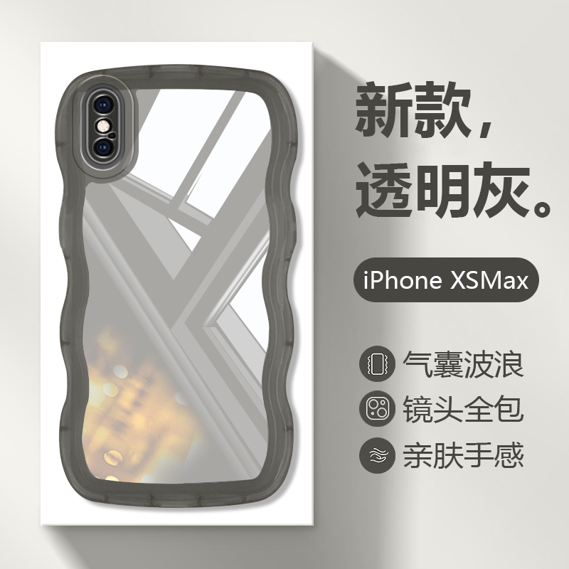 适用iPhonexsmax手机壳新款苹果XR气囊防摔xs保护套ipx简约透明波浪边硅胶软壳男网红女情侣