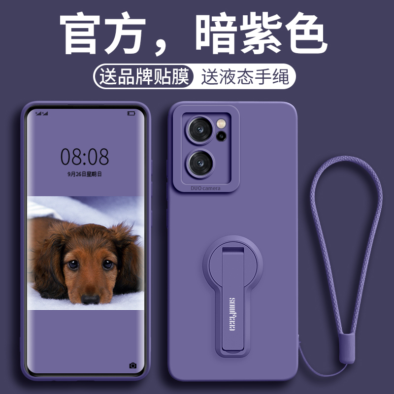 适用opporeno7手机壳新款支架reno7pro硅胶reno7se高端por高级感女oppo全包防摔薄reno7的套0ppo一体机壳隐形