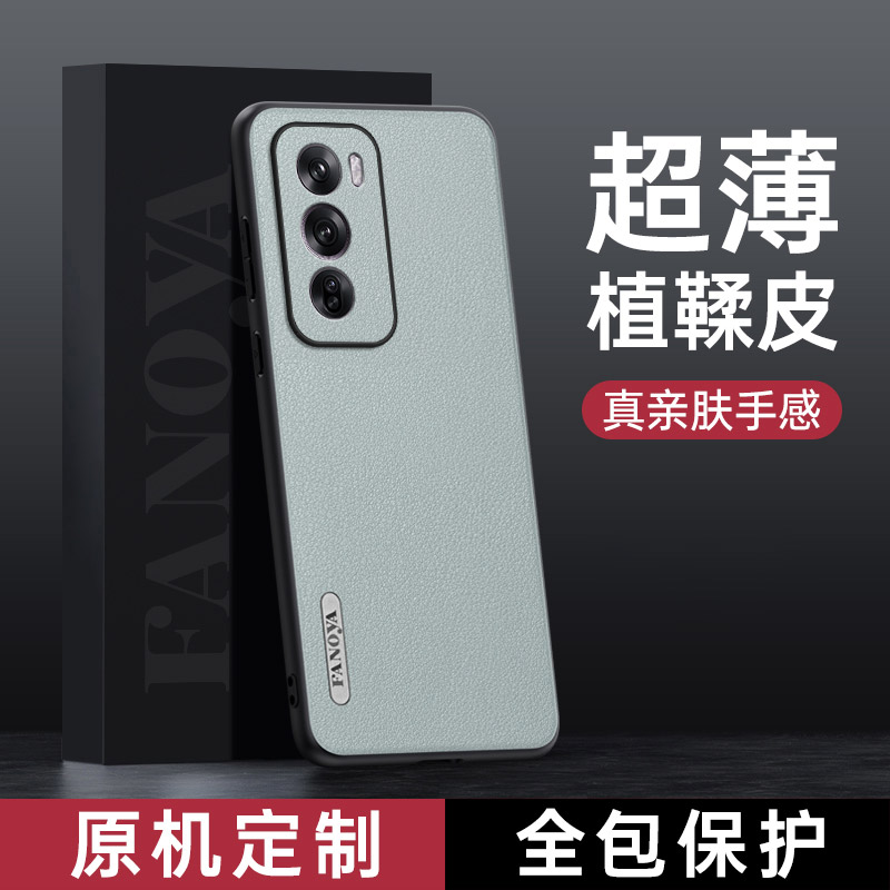 opporeno12手机壳膜reno12pro保护皮套oppo防摔5G镜头全包PJV110不粘指纹PJW超薄ren11pr0磨砂软胶壳简约男女