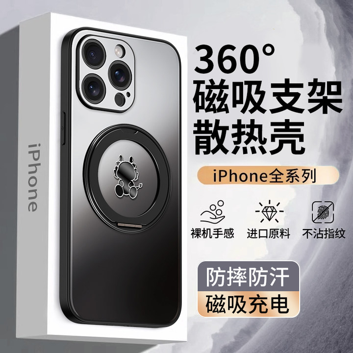 360支点壳】适用苹果15promax手机壳一体支架新款iPhone14pro保护套外壳磨砂充电磁吸ip13防摔magesafe高端pm