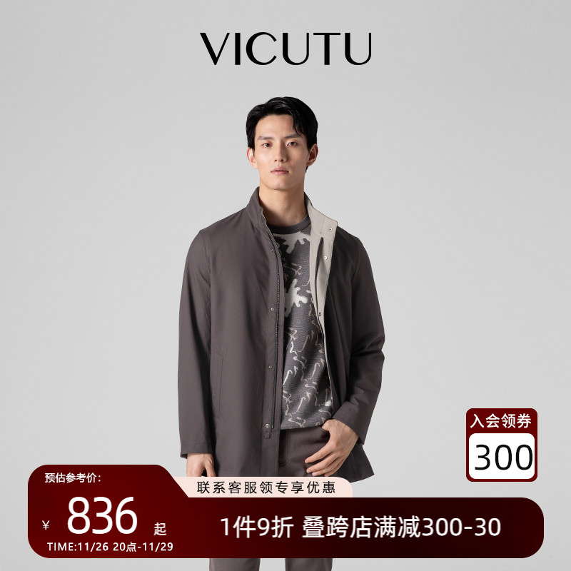 VICUTU\/威可多男士风衣柔软舒适时尚立领休闲商务外套