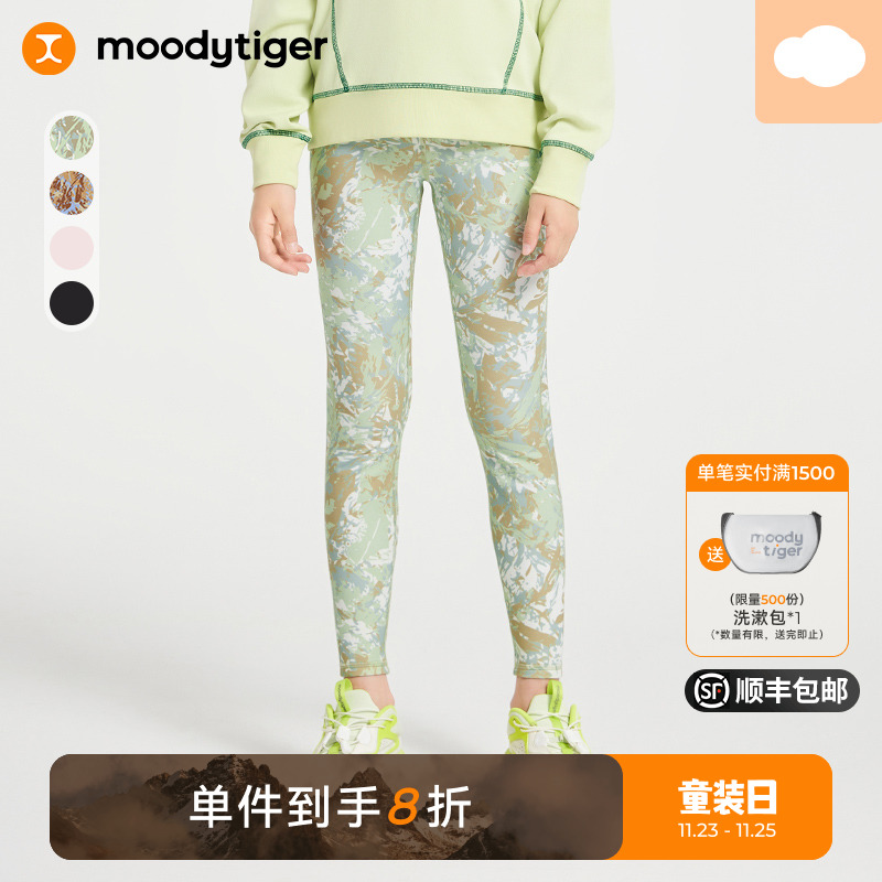 moodytiger女童紧身裤24秋季新款印花柔软透气弹力运动裤| 小云朵