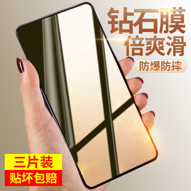 realme真我GTneo钢化膜真我GT2pro手机膜Q\/Q2\/Q3S\/Q5贴膜V3V5V11V13V15V23V25防偷窥X7\/X3\/X适用防窥防爆防摔