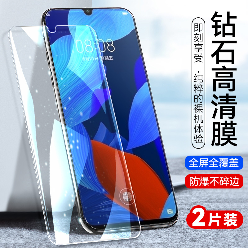 华为SEA一AL10钢化膜nova5pro全屏seaal10手机sea-al10防蓝光sea一al00刚化note5适用novo钻石nava屏保护贴膜