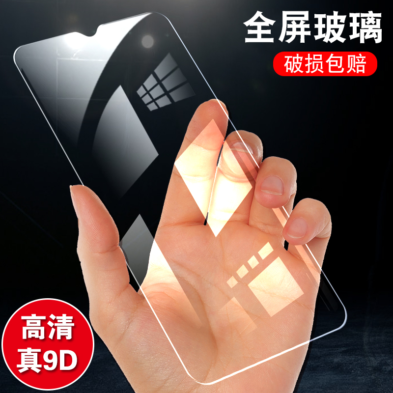 oppoa58x钢化膜a58手机全屏phj110保护贴膜oppo适用opa585g蓝光opρoa玻璃oppa58g刚化oppophj0pp0ppoa模opop