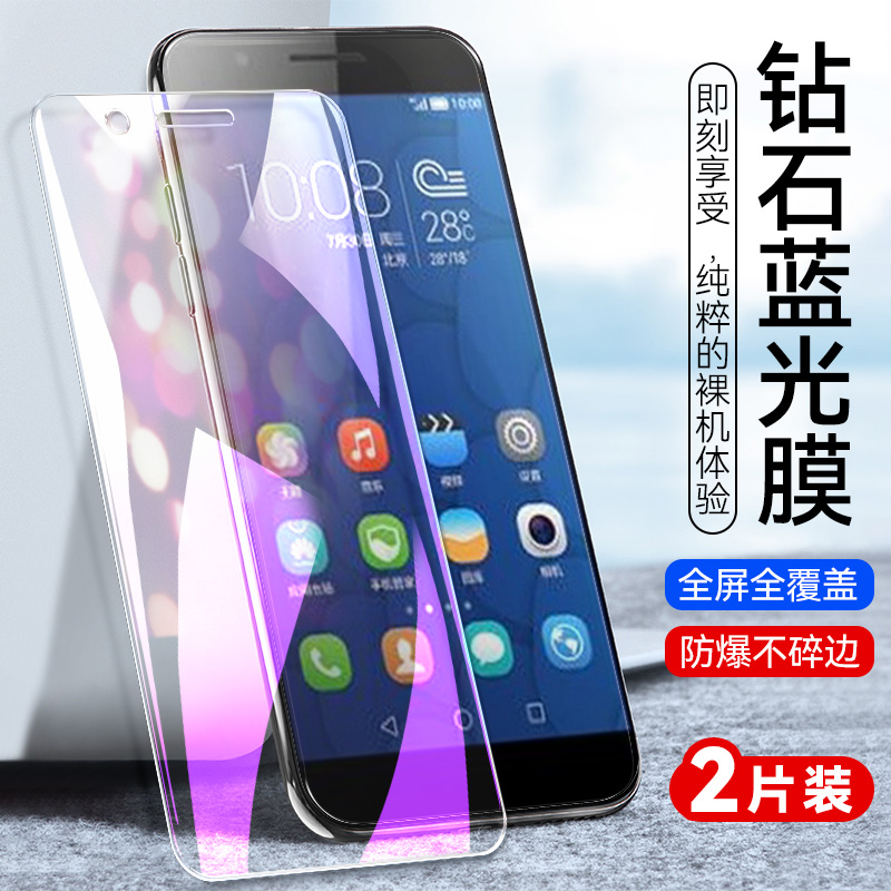 官方 适用华为荣耀6Plus钢化膜PE-CL00手机保护膜honor6plus屏幕刚化TL00M全屏玻璃ul00防摔TL20紫光护眼蓝光