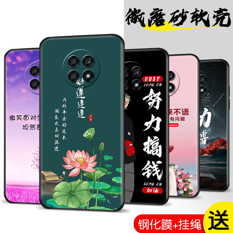 适用华为荣耀x20手机壳。中国风x205g防摔软套honorx20创意卡通ntnan20专用NTN一AN20X新款honor叉20网红x2o