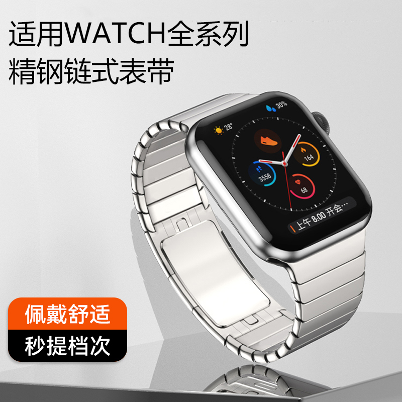 阑钻适用iwatch9苹果Ultra1\/2不锈钢高级精钢表链applewatch7表带S8钢带金属链式se气质s4\/5\/6\/男女1\/2\/3腕带