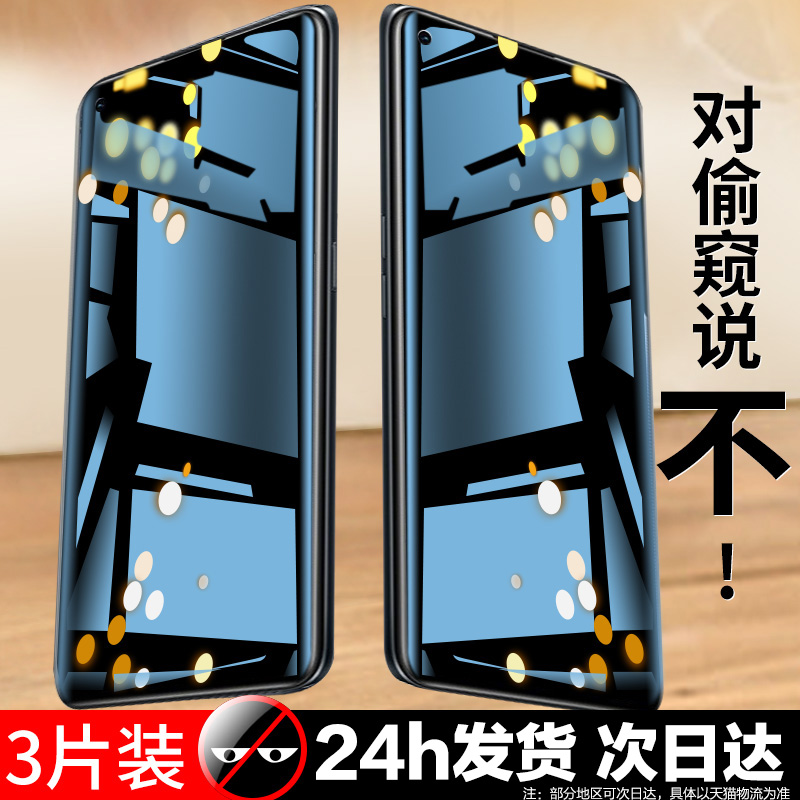 适用三星s21fe钢化膜galaxys20fe5g防窥膜s23fe手机sm-g9900保护膜sm-s721b贴sm-g7810刚化s24fe玻璃fgalaxy