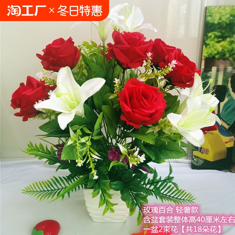 仿真花百合花玫瑰花组合花假花绢花家居客厅餐桌卧室装饰花摆设花