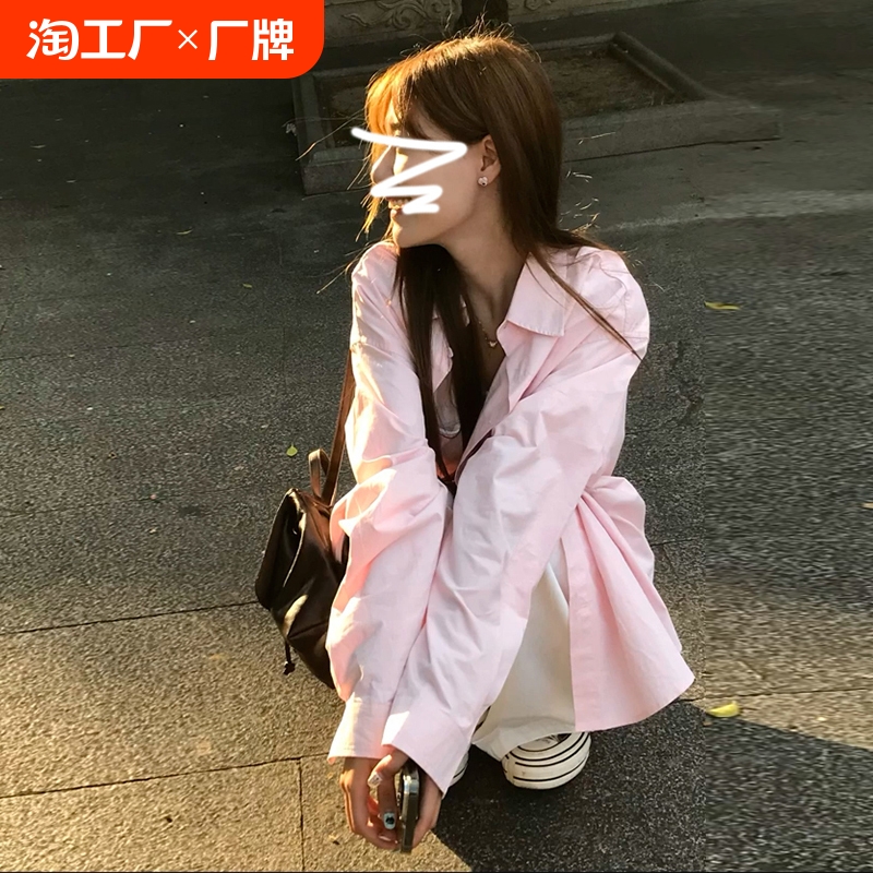 粉色法式通勤防晒衬衫外套女夏季2024新款衬衣高级感气质春秋上衣