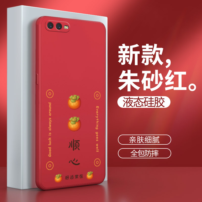 oppoR15x手机壳r15x红色OPPO软硅胶PBCM10oopoR全包opp0pp0ppoR防摔OPPOPBCM套opρor女opR卡通opoR创意opooR