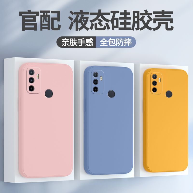 适用oppoA11S手机壳A11S新款oppo液态硅胶PDVM00套OPPOPDVM全包opρoa防摔opρo男oppa女opp0pp0ppoA外壳opa