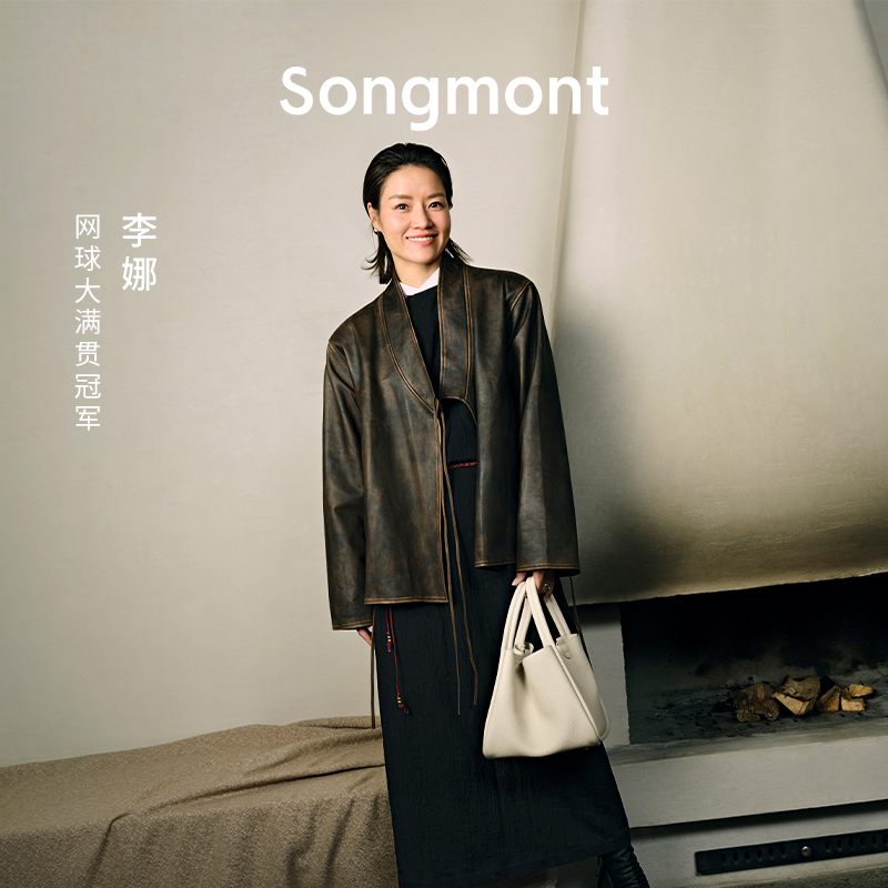 李娜同款Songmont大号菜篮子系列女头层牛皮秋款设计师单肩手提包