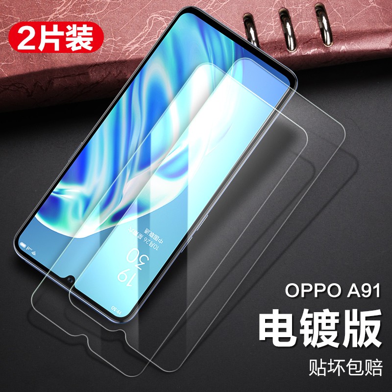 闪魔适用oppoa11x钢化膜oppo A8抗蓝光opa91手机贴膜pchm30全屏a11全屏opp0a91 oopoa8防爆保护pcpm00 ooppa8