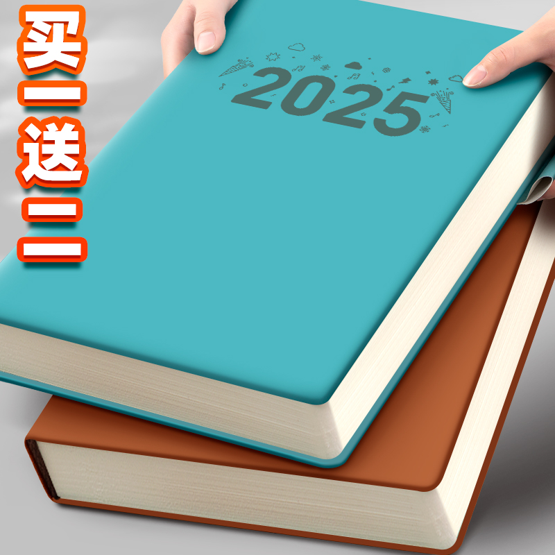 a4笔记本子加厚本子2025年新款大学生记账记事本商务办公用B5大号成人日记本超厚工作会议记录本定制可印logo