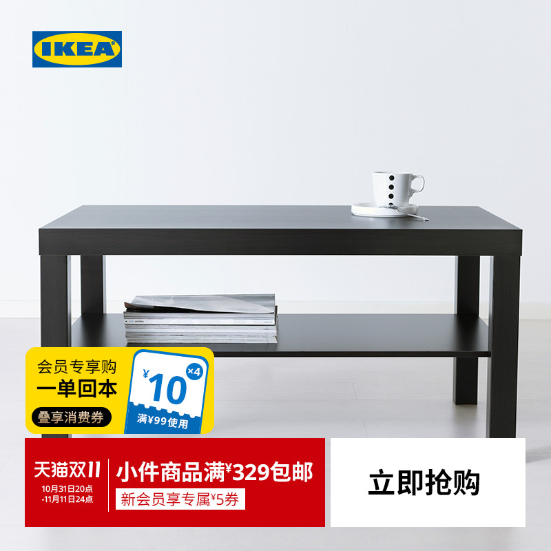 IKEA宜家LACK拉克北欧现代简约茶几长方形客厅家用小桌子小户型