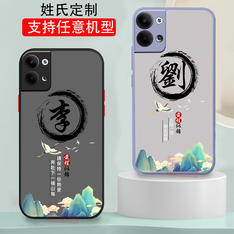 适用opporeno11手机壳reno12姓氏定制9新品6刻字8撞色7磨砂ren10玻璃5外套5k情侣3男士3元气版6女款reno12pro