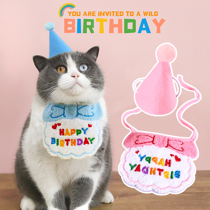 猫咪狗狗生日围兜狗狗围脖装饰小狗脖子装扮生日帽套装宠物口水巾