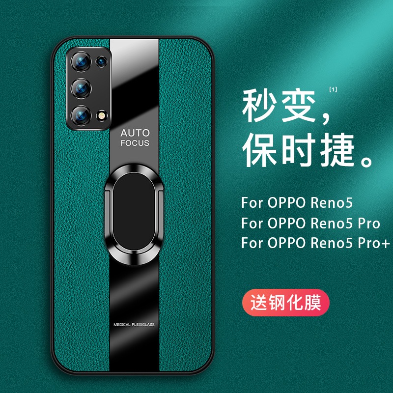 适用于oppoReno5手机壳Reno5pro新款Reno5K全包K5g防摔opop女opp套oppo高级感0pp0后盖曲面屏+男0ppo壳op