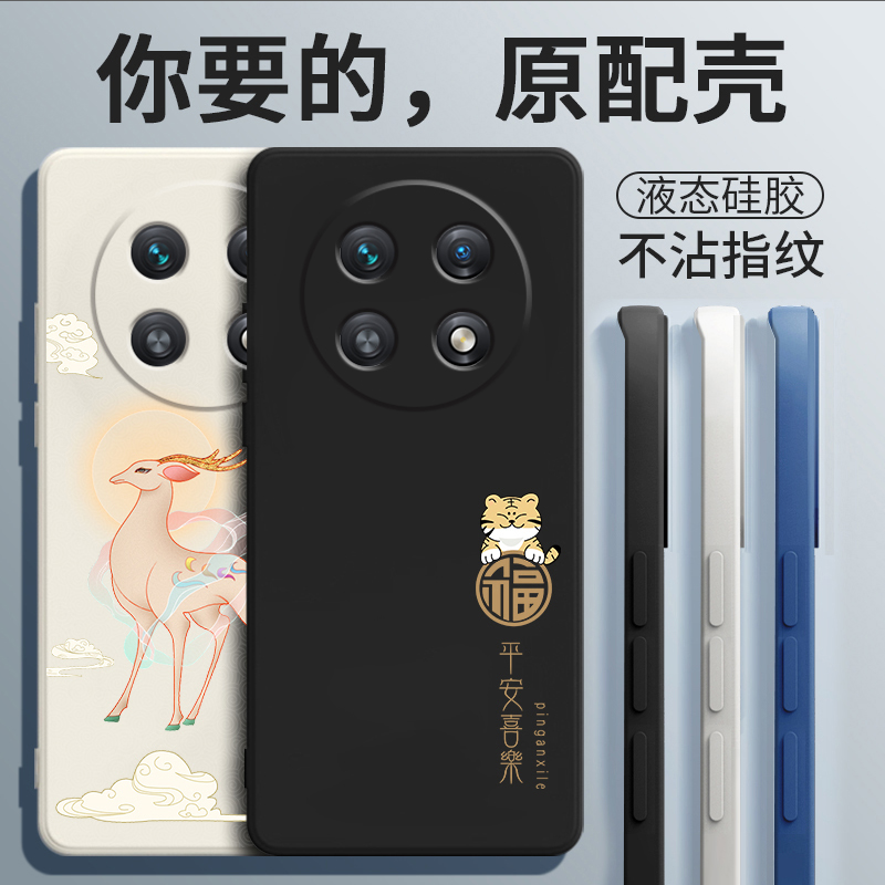 OPPOA2Pro手机壳OPPO新款A2Por5G套OPA\/OPPA曲屏opp0pp0ppo硅胶ppoa全包pr0\/05G防摔opρoa\/oρpoa男女曲面屏