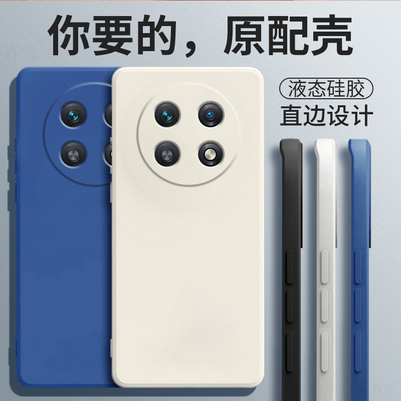 PJG110手机壳OPPOPJG110套OPPOA2Pro5G新款A2Por型号opa0pp0oppa硅胶opρo\/po全包OPA\/OPPA防摔Pr0ro男女OPPO