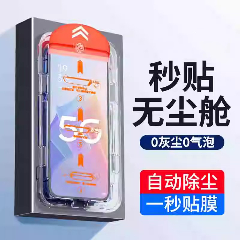 适用oppoReno2钢化膜reno2手机膜oppo全屏无尘仓ren防窥rone屏保opp0pp0pporeno秒贴保护opreno刚reno贴膜ren